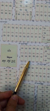 مقاطعة 20 جديدة • ٣٠٠م • طابو ملك صرف