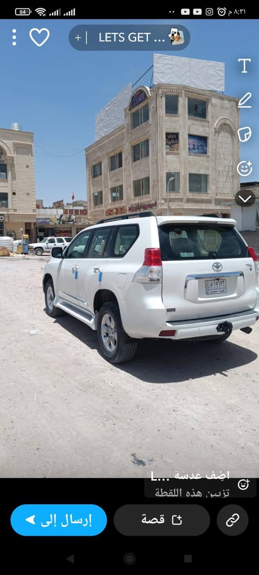 برادو 2010  خليجيه مكفوله من الضربه والصبغ 6 سلندر TXL 3 قطع تبريد حداديه جديده السياره ماشيه 200 الاتصال ***********
***********
السعر 210
 كفاله عامه من التبديل والفتح محرك وكير

مكلف بالنشر يرجى التواصل عبر الارقام اعلاه البصرة, العراق
