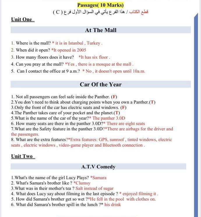 المراجعة الشاملة للغة الانكليزية مادة الحفظ للصف الثالث متوسط  
عن المراجعة على الطالب ترك المادة المحذوفة


**إذا كنت صاحب هذا الإعلان وتريد حذفه لأي سبب، رجاءا أرسل رسالة إلى الدعم الفني**