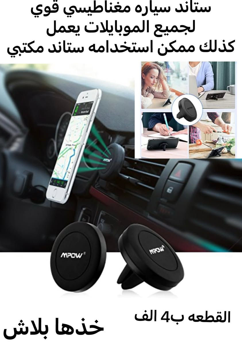 امزون


**إذا كنت صاحب هذا الإعلان وتريد حذفه لأي سبب، رجاءا أرسل رسالة إلى الدعم الفني**