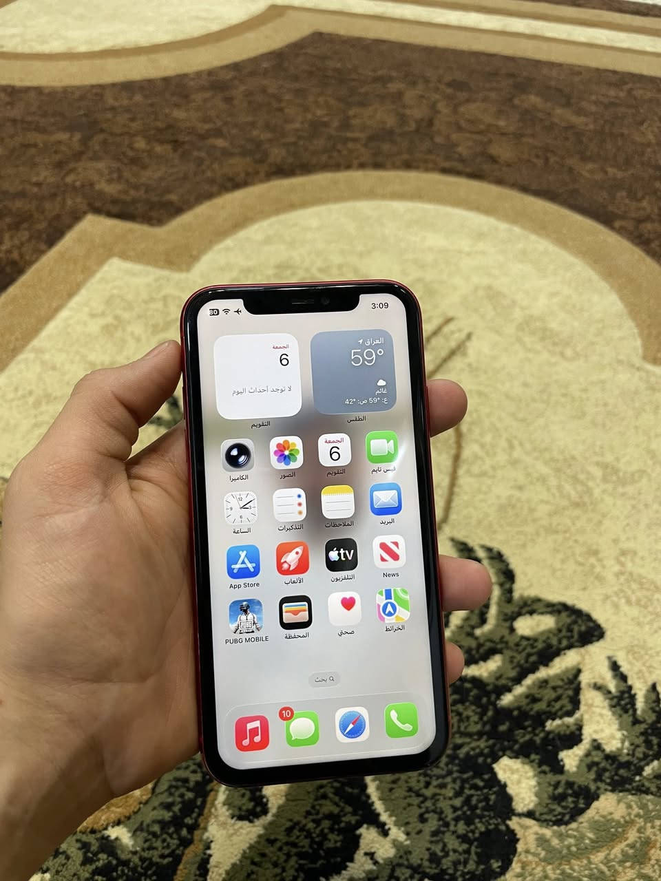 آيفون 11 عادي 

ذاكرة 128 

بطارية 77

مبدل شاشا وضهر مفطور 

السعر 165 بي مجال قليل

مكاني موصل ايسر حي فلسطين 

رقمي *********** شراي اتصل
