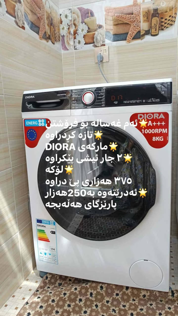 بۆ فرۆشتن
هەڵەبجەی شەهید


**إذا كنت صاحب هذا الإعلان وتريد حذفه لأي سبب، رجاءا أرسل رسالة إلى الدعم الفني**