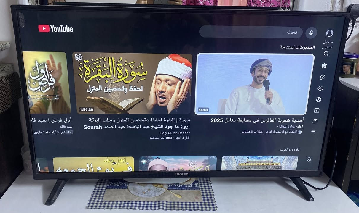 حجم 43 انترنيت سمارت نوع ال جي نضيفه مابيه شي مادخله صيانه سعرها 160 مكاني بابل سكندريه التواصل ***********

