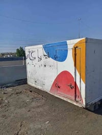 بوكس كيا • نظيفه • بغداد الشعب