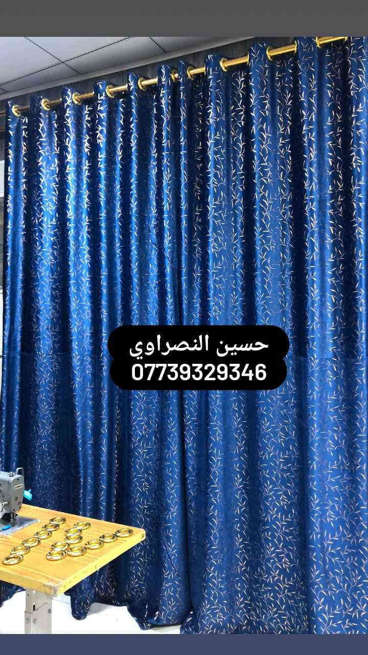 أفضل ستائر للغرف ماء الذهب جديد 😍🔥🔥

نقشة جديدة   😍
حسين النصراوي
***********
العنوان بابل المسيب السوق الكبير المسكف شارع الصياغ
محل حسين النصراوي للستائر الفلوجة
