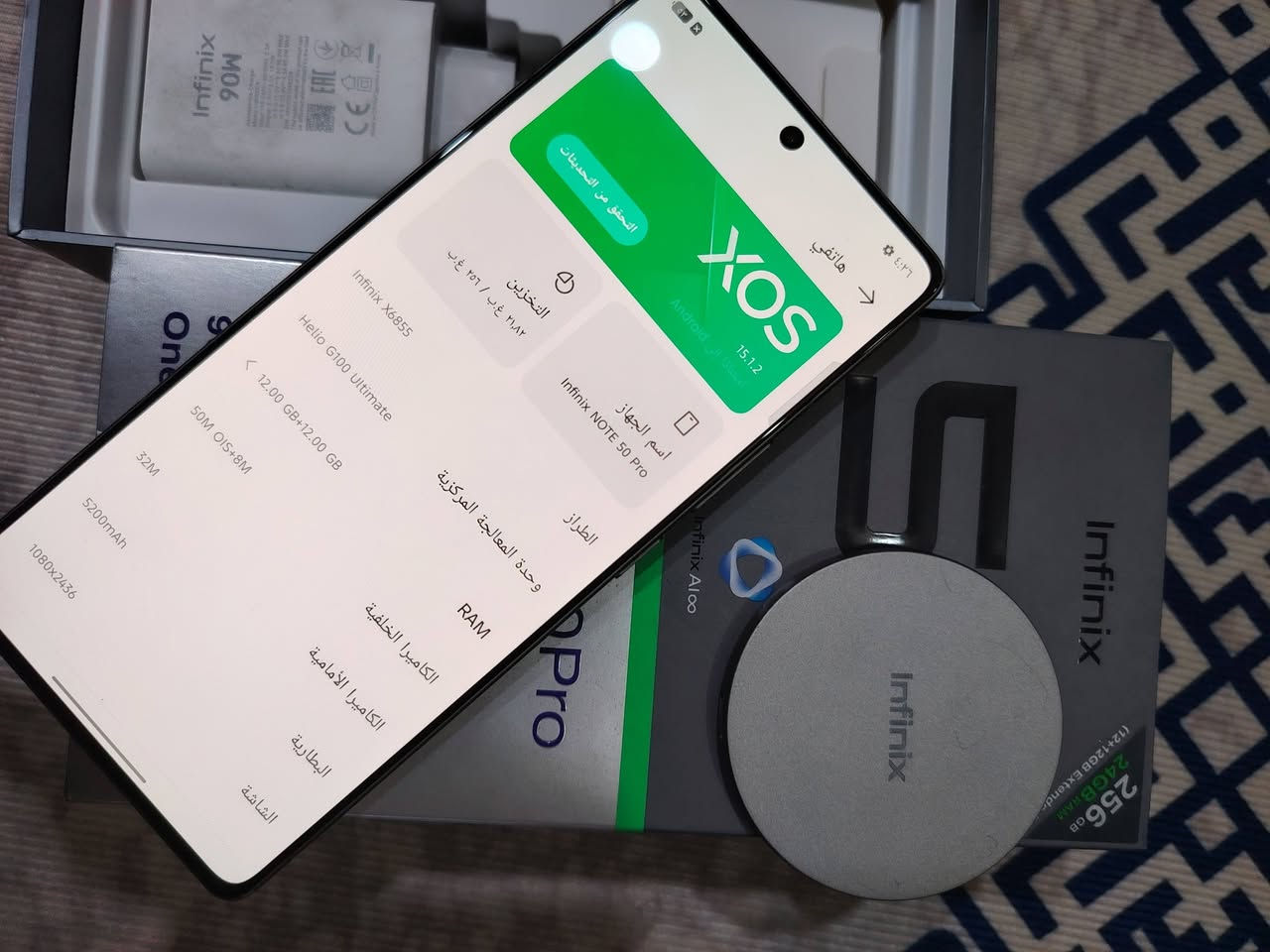 نوت 50 برو ذاكرة 256 والعشوائية 24
مع كافة ملحقاته والشاحن الاسلكي وحافظات عدد2
السعر 265 الف وبي مجال بسيط العنوان بغداد 
للاتصال او واتساب ***********
