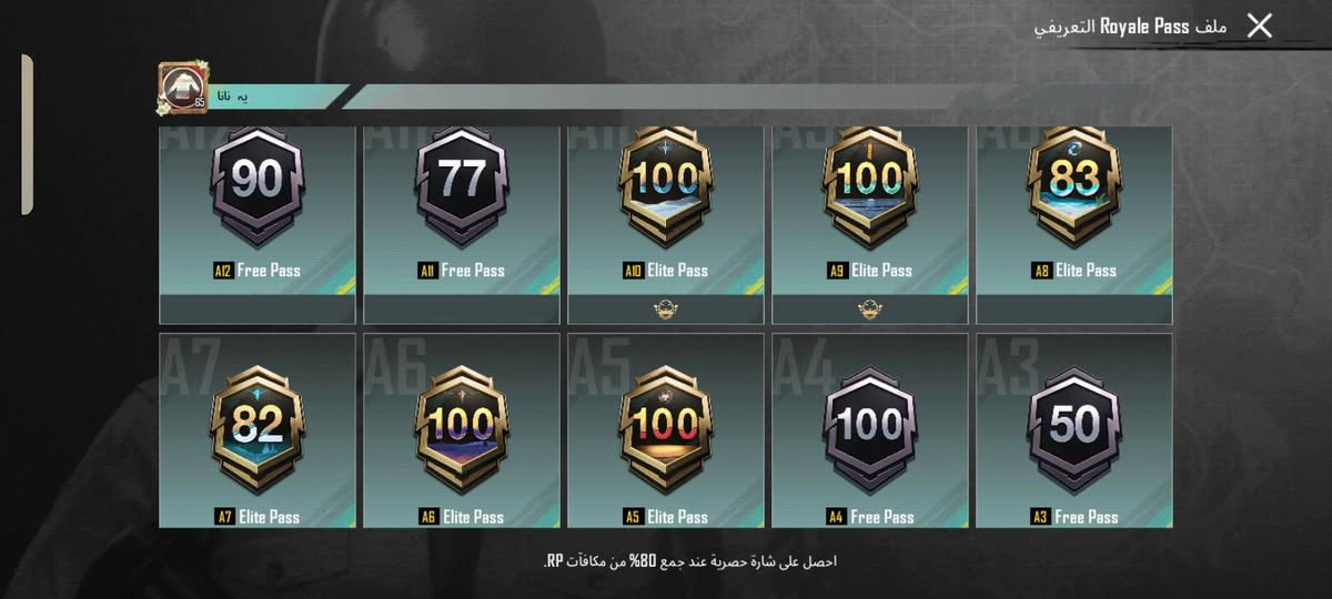 حساب بوبجي للبيع السعر 25 الموصل الأيسر مجمع الشروق وجه لوجه


**إذا كنت صاحب هذا الإعلان وتريد حذفه لأي سبب، رجاءا أرسل رسالة إلى الدعم الفني**