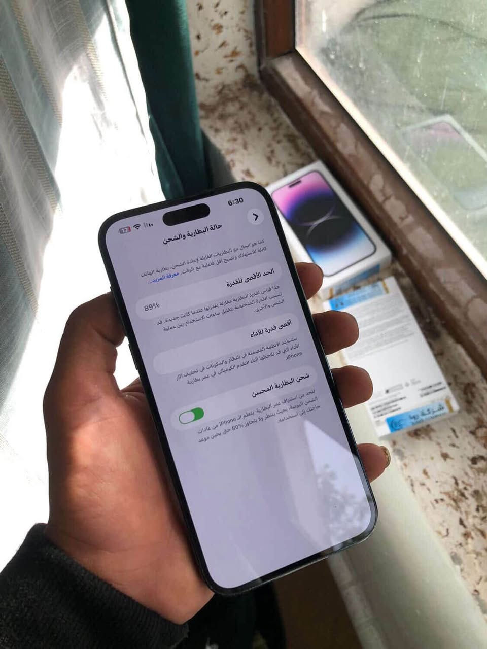 السلام عليكم
* ايفون 14 برو ماكس
* لون بنفسجي  مميز 

* بطاريه🔋89
* ذاكره 256 
* شرق اوسط عربي 
* ماستر AAA
* نموذج m 
* مكفول كفاله عامه من فتح وتصليح  جهاز جديد
* كامل ملحقات مطابق كارتونه 
* السعر / 850 الف وبي مجال بسيط كلش حك جيه  
* العنوان/ كركوك
* للتوصل / ***********
