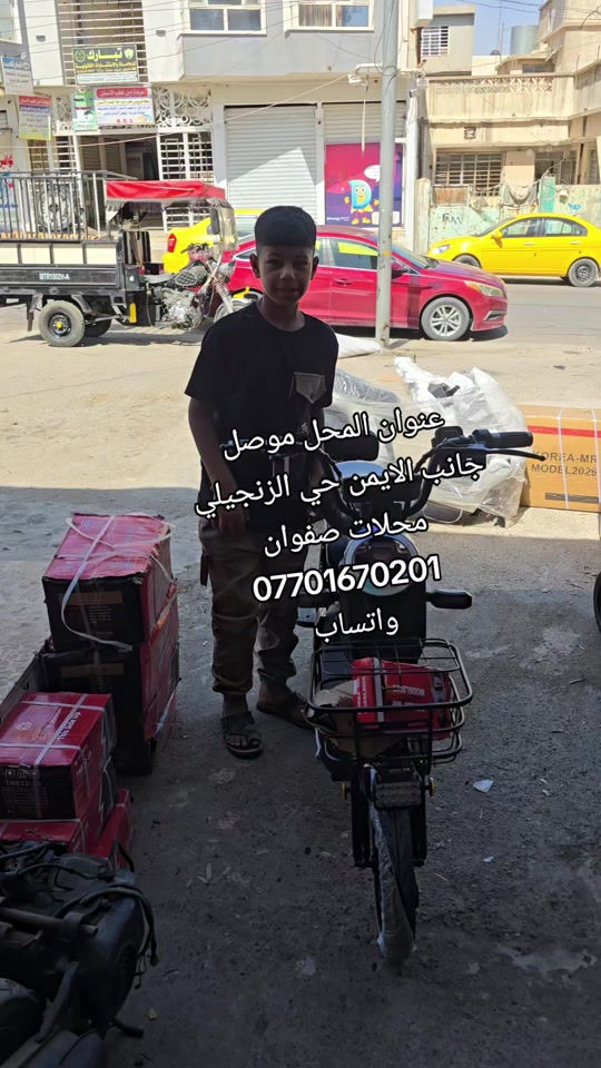 #البصره #تكريت #كركوك #الحله #ناصريه #بغداد 


**إذا كنت صاحب هذا الإعلان وتريد حذفه لأي سبب، رجاءا أرسل رسالة إلى الدعم الفني**