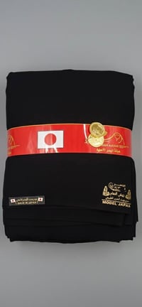 عبايات • حجز واتساب