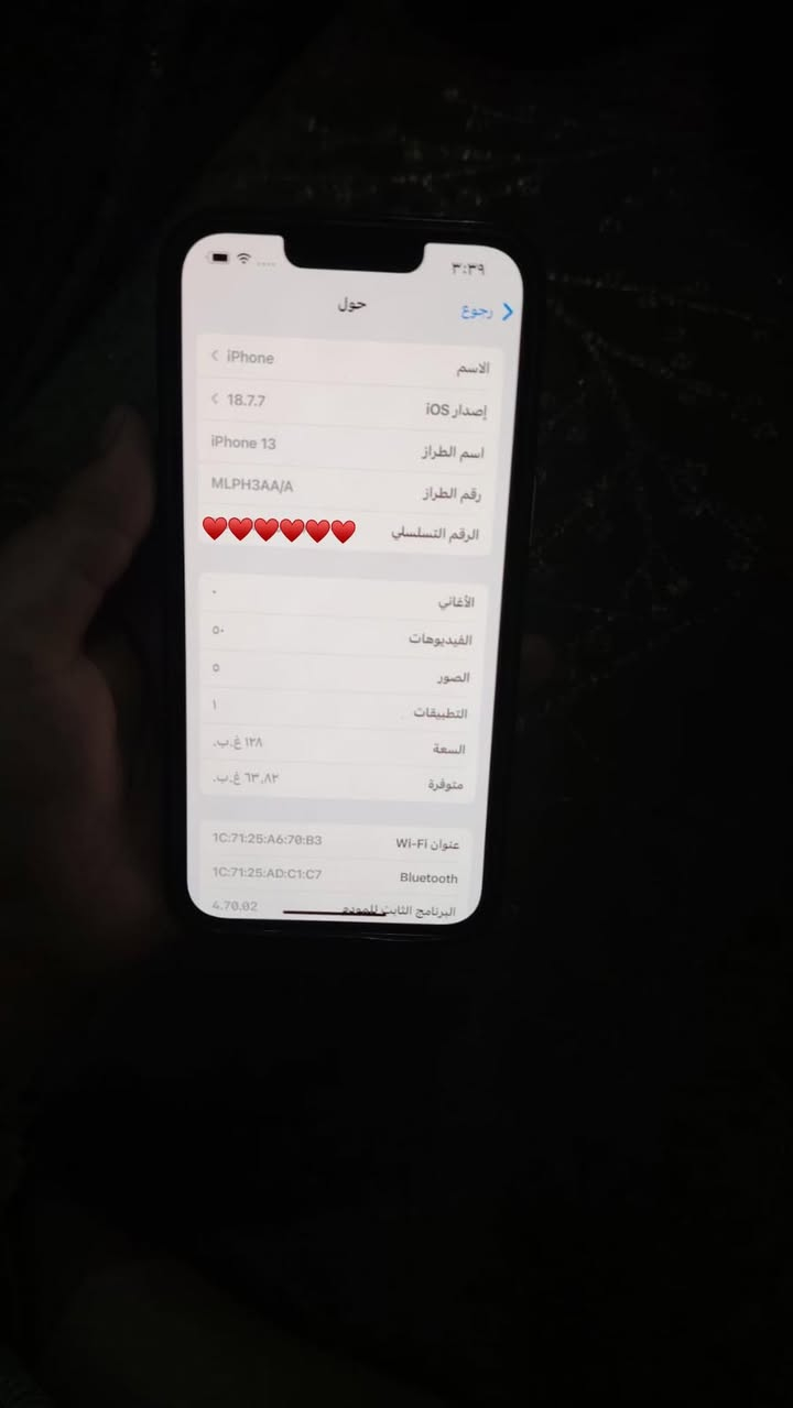 ايفون ١٣ عادي ما مفتوح ولا مبدل بي قطعه مكانه بغداد الكريعات ✨سعره ٣٠٠ قفل


**إذا كنت صاحب هذا الإعلان وتريد حذفه لأي سبب، رجاءا أرسل رسالة إلى الدعم الفني**