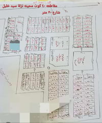 طابو • ٢٥٠م • نزلة سيد خليل