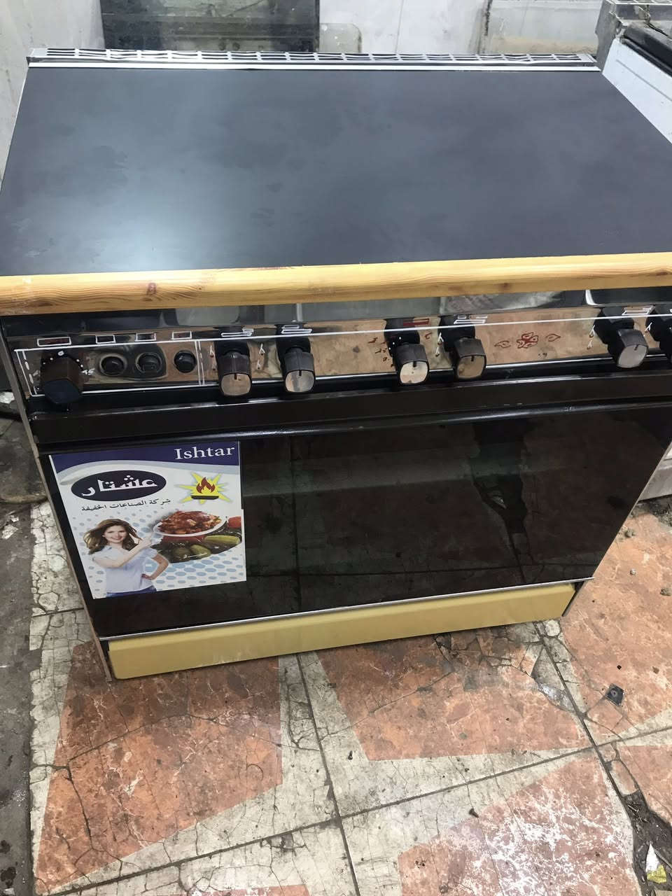 طباخ عشتار كله شغال عل فحص العنوان بغداد مدينه الصدر سعر ١٥٠ رقمي ***********
