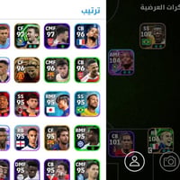 حساب • للبيع • وجه بوجه