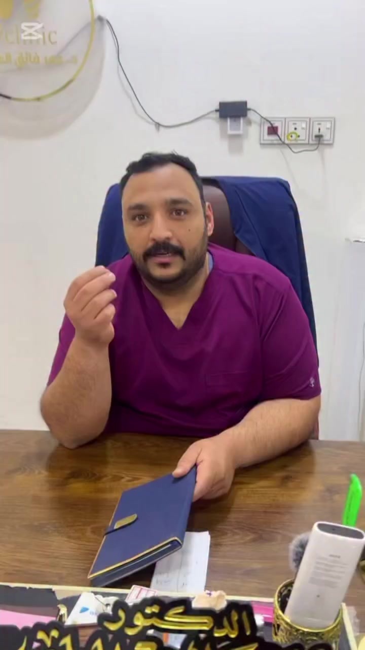 دكاترة 🥼 اسنان في المحمودية عيادة د. عمر و د. دينا لتقويم وزراعة الاسنان والتجميل
Dina AbdulRahim
الأوقآت  من 3 الى 6 
بعد الافطار من7 الى 10 مساء 
رقم الحجر ‭0783 810 9391‬
