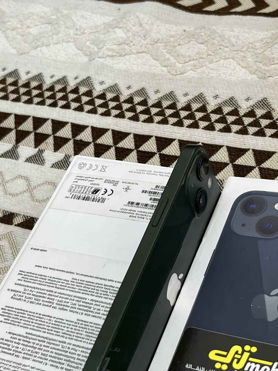 ايفون 13 العادي 
بطاريه 83‎%‎
الجهاز نضيف ونموذج m شرق اوسط
مكاني بغداد السعر420 وبي مجال 
اي استفسار خاص


**إذا كنت صاحب هذا الإعلان وتريد حذفه لأي سبب، رجاءا أرسل رسالة إلى الدعم الفني**