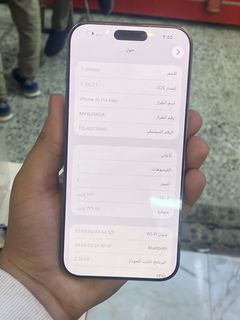.
ايفون 16 برو ماكس .
ذاكره 256 .
عربي ماستر .
باكيت وياه .
بطارية 94 .
بي نفس شخط بكد شعرايه ب طارف شاشه مبين ب صوره .
جهاز وتر بروف ع وضع شركه .
سعره مليون و 100 الف 
***********
