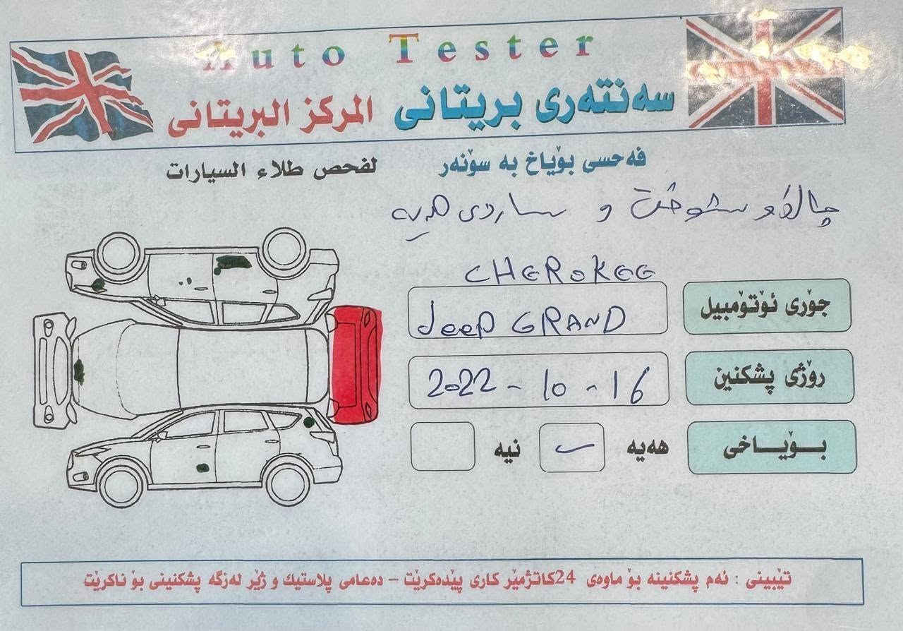 للبيع جيب موديل 2014 خليجي 
ماشيه160 كيلو

ملاحظة سياره خليجي بيه صبغ فقط الصندوك وبي مكانات بارد 

السعر 175 $ وبي مجال 

عنوان السياره السليمانيه


**إذا كنت صاحب هذا الإعلان وتريد حذفه لأي سبب، رجاءا أرسل رسالة إلى الدعم الفني**
