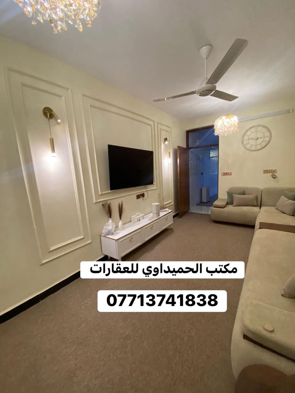 🏠بيت للبيع🏠

📍الموقع/شارع الاسواق المركزيه التجار قرب كلية الامام الكاظم 

📌المساحة/75(بيت نضيف كلش.موقع جيد.قريب ع شارع العام.اضلاع مستقله

محتويات ال🏠بيت/كراج.صحيات خارجيه.استقبال.مطبخ حار بارد.غرف نوم عدد(3).صحيات عدد(2)مكان غساله .بيتونه .سطحين 
عنوان المكتب /شارع الأسواق المركزيه قرب مسبح الشعب

📞*********** محمد صگبان
📞*********** سيد عباس
ملاحظة / العنده عقار 🏡 للبيع او بيت للايجار  ويريد يبيع او ايجاره دزونه كافة التفاصيل العقار مع ذكر السعر ورقم التلفون ☎️وان شاء الله باقرب وقت
