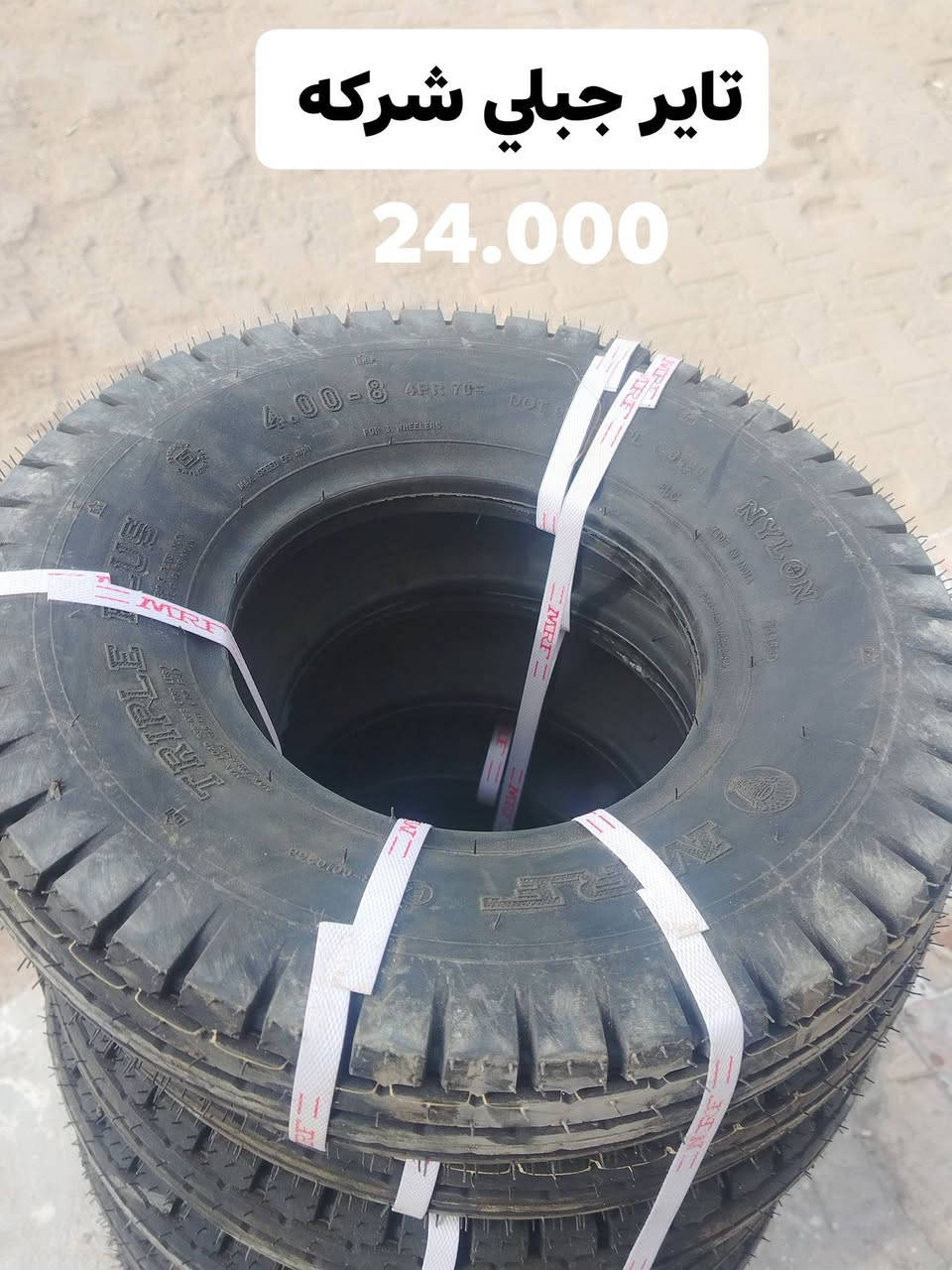 شارع نبي الله براهيم قرب المجسر الجديد


**إذا كنت صاحب هذا الإعلان وتريد حذفه لأي سبب، رجاءا أرسل رسالة إلى الدعم الفني**