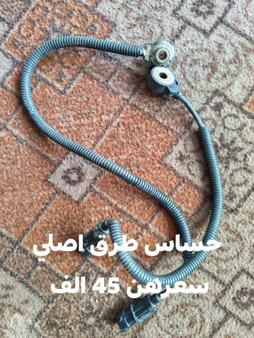 السلام عليكم
ادوات سنتافيا خليجي موديل 12

جدا نظيفات بالنسبه للبخاخات مستخدمات سبوع فقط


**إذا كنت صاحب هذا الإعلان وتريد حذفه لأي سبب، رجاءا أرسل رسالة إلى الدعم الفني**