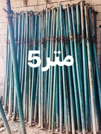 جكات • ٥متر ٢٠٠، ٤متر ٣٥٠ • كلار السليمانيه