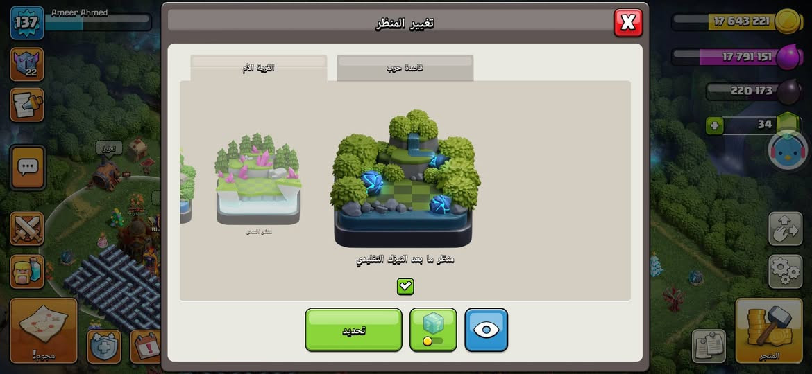 للبيع السعر 125الف عراقي وبيهة مجال 
هاذة الرقم ***********
هاي الصور قبل شهر ماخذهن يعني طورت بيهة اكثر
