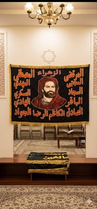 رايات حسينية • مقاسات مختلفة • توصيل لجميع المحافظات