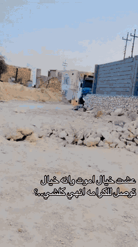 سكانيه للبيع  112 موديل 84  محرك مجفت جديد بعده ع السحك طخم تاير رقم اربيل شرط التحويل سياره جاهزه  السعر 150 وللستفسار *********** !!؟
