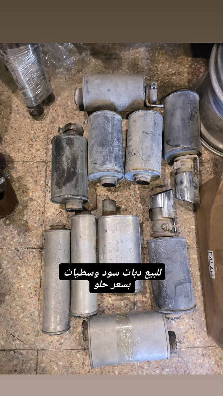 الشباب الطيبه اخوتي
كل القطع جديده ومميزه للبيع
هواي قطع عارضلكم
لي يحتاج اي قطعه فقط يدزلي صورتهه ع الواتس اب هذا رقمي ***********
اسعار جوه السوك وبيكم خير وتدللون
