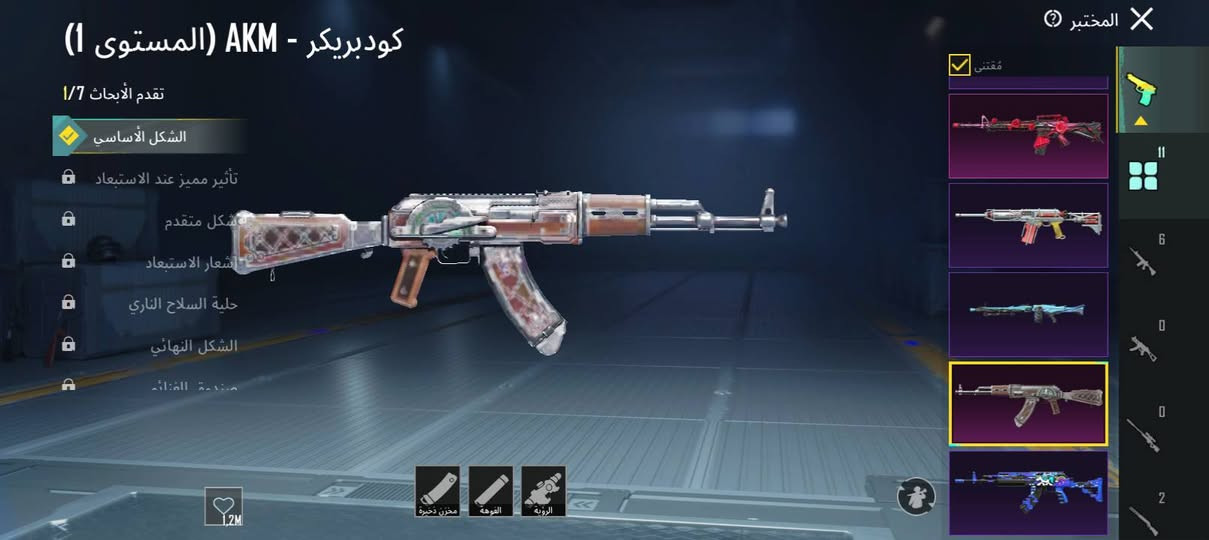 سلام عليكم من رخصة الادمن 

حساب بوبجي للبيع 
المستوى 64
مستوى المجموعه 39قريب ع 40
الاسلحه مثل ما موضح بل صور 
مكاني موصل جانب الايسر 
السعر60بي مجال


**إذا كنت صاحب هذا الإعلان وتريد حذفه لأي سبب، رجاءا أرسل رسالة إلى الدعم الفني**