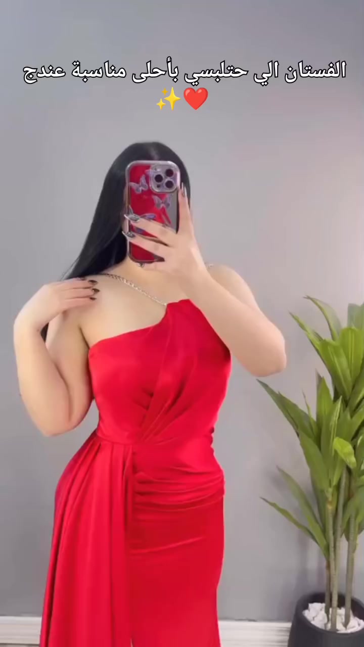 فستان ريد فيلفيت ❤️🔥
إطلالة جريئة وأنثوية تخطف الأنظار من أول لحظة 👗✨
🔹 تصميم يبرز القوام بطريقة ناعمة وجذابة
🔹 قصة أنيقة تعطيك حضور قوي بالمناسبات
🔹 لون أحمر فاخر يضيف لمسة ثقة وأناقة

للحجز مراسلة الصفحة 🤍 

#ملابس_نسائيه #اكسبلور #بنات #فستان_سهرة #فستان


**إذا كنت صاحب هذا الإعلان وتريد حذفه لأي سبب، رجاءا أرسل رسالة إلى الدعم الفني**