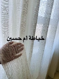 برده تول • ٥م • أوف وايت