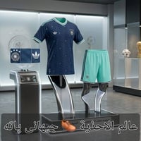 كركوك • جملة ومفرد • دريس وشورت