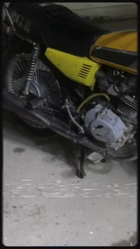 نامه • شهر • نار