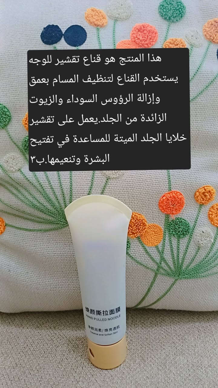 وصول وجبة جديدة من العناية بالبشرة الوصف والسعر عالصورة


**إذا كنت صاحب هذا الإعلان وتريد حذفه لأي سبب، رجاءا أرسل رسالة إلى الدعم الفني**