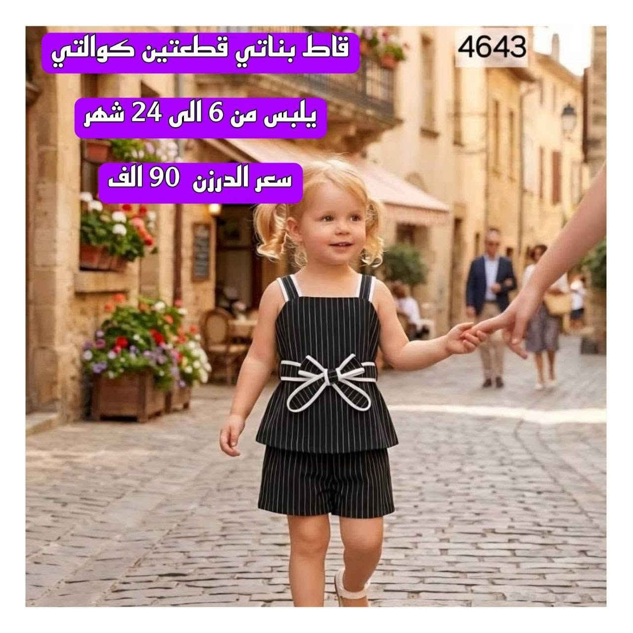 جملة فقط .. باقي الموديلات في قناة التلكرام https://t.me/alwadako


**إذا كنت صاحب هذا الإعلان وتريد حذفه لأي سبب، رجاءا أرسل رسالة إلى الدعم الفني**