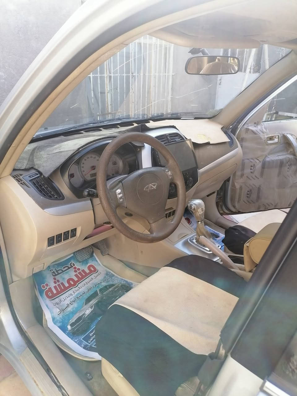 أسلام عليكم
تيكو رقم مميز بصرة حرة شرط التحويل
قبل كم يوم خبطت السعر 40 وبيك مجال
***********
***********
