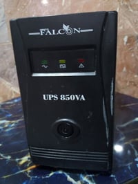 يوبي اس • بعقوبة