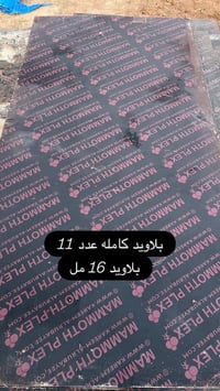 سمايه بغداد • ديكور