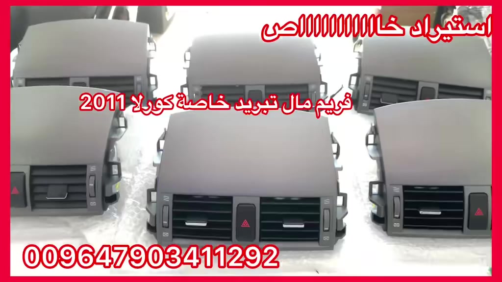 بغداد حي العدل شارع الاسواق المركزية على شارع عام ***********
