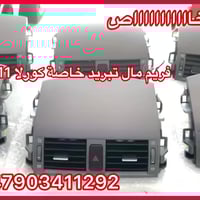 حي العدل • شارع الاسواق • قطع غيار