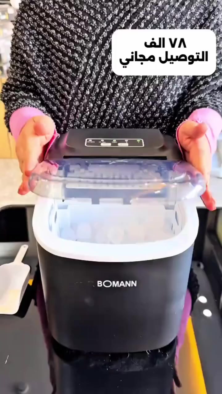 صانعة ثلج ماركة بومان الألمانية🇩🇪
سعر القطعة 78 الف والتوصيل مجاني✔️
للحجز والاستفسار يرجى مراسلة الصفحة📨📨
#اجهزة_كهربائية
#عروض_العراق
#تخفيضات_العراق
#سوق_العراق
#بيع_وشراء
#اجهزة_المنزل
#مطبخ
#ادوات_مطبخ
#تجهيز_منازل
#عروض_بغداد
#توصيل_بغداد
#توصيل_لجميع_المحافظات


**إذا كنت صاحب هذا الإعلان وتريد حذفه لأي سبب، رجاءا أرسل رسالة إلى الدعم الفني**