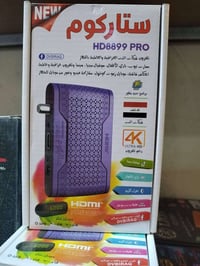 برمجة ستلايت • تثبيت شاشة • ناصرية صوب الشامية