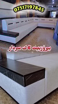 ستاندر L 11 نفر • خشب عراقي • دوميز