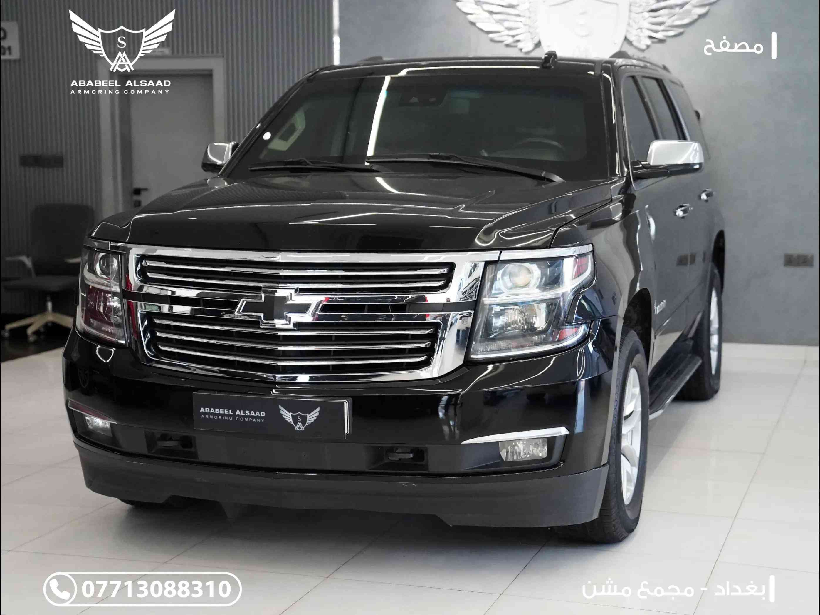 للبيع تاهو 2020 بريمير تصفيح B6+ السياره في حاله جيده بكفالة شركتنا رقم شمالي 📞 *********** 📞 *********** 📍 بغداد – مجمع مشن #شركة_أبابيل_السعد 
