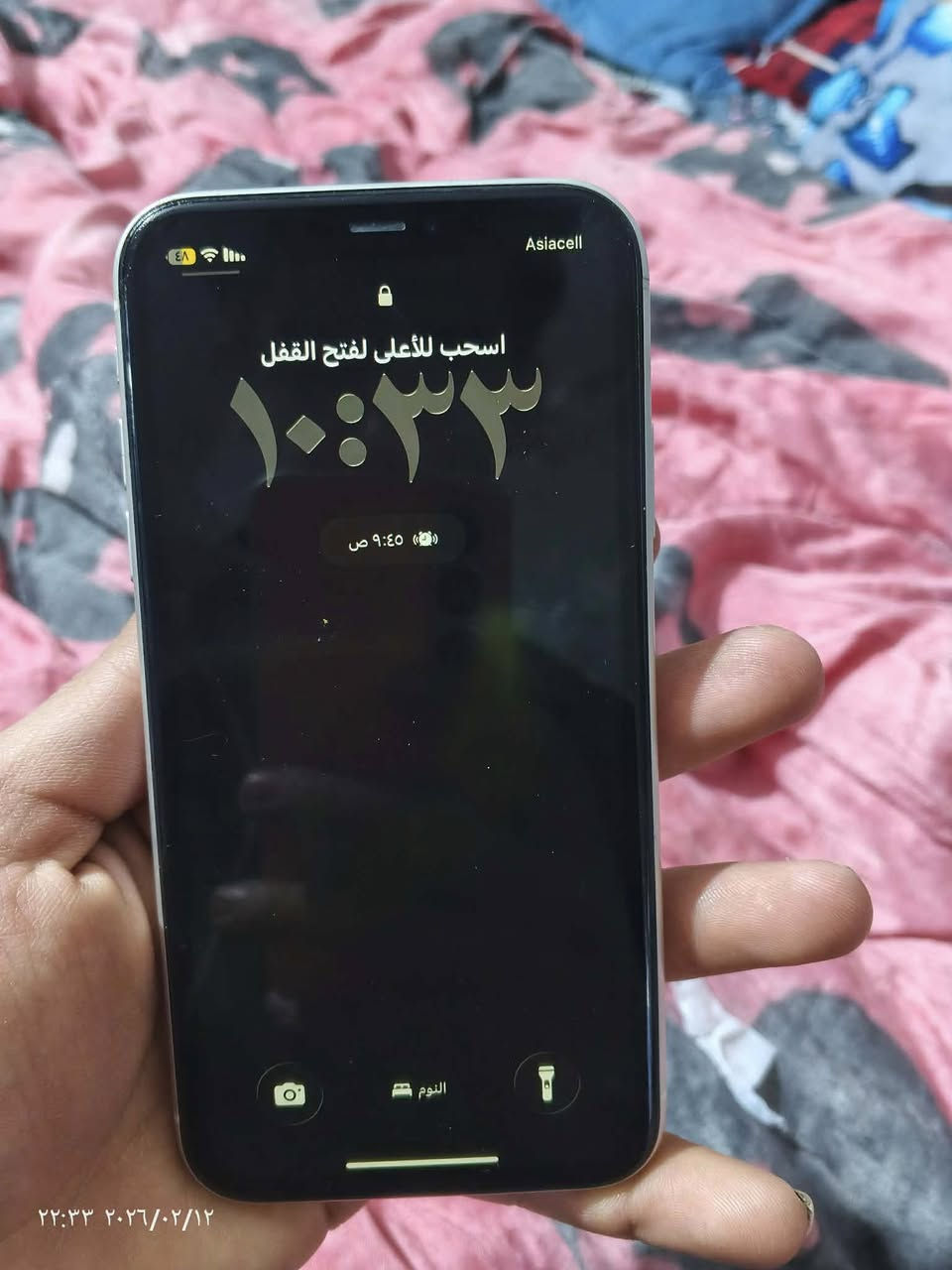 سلام عليكم ايفون ١١ العادي مكفول من كلشي ذ m مكان حي اور جامع الفردوس. فقط هيج ضهر مفطور وابد ممأثر مراوس فقط حتلىو اكسً اخذ فرق


**إذا كنت صاحب هذا الإعلان وتريد حذفه لأي سبب، رجاءا أرسل رسالة إلى الدعم الفني**