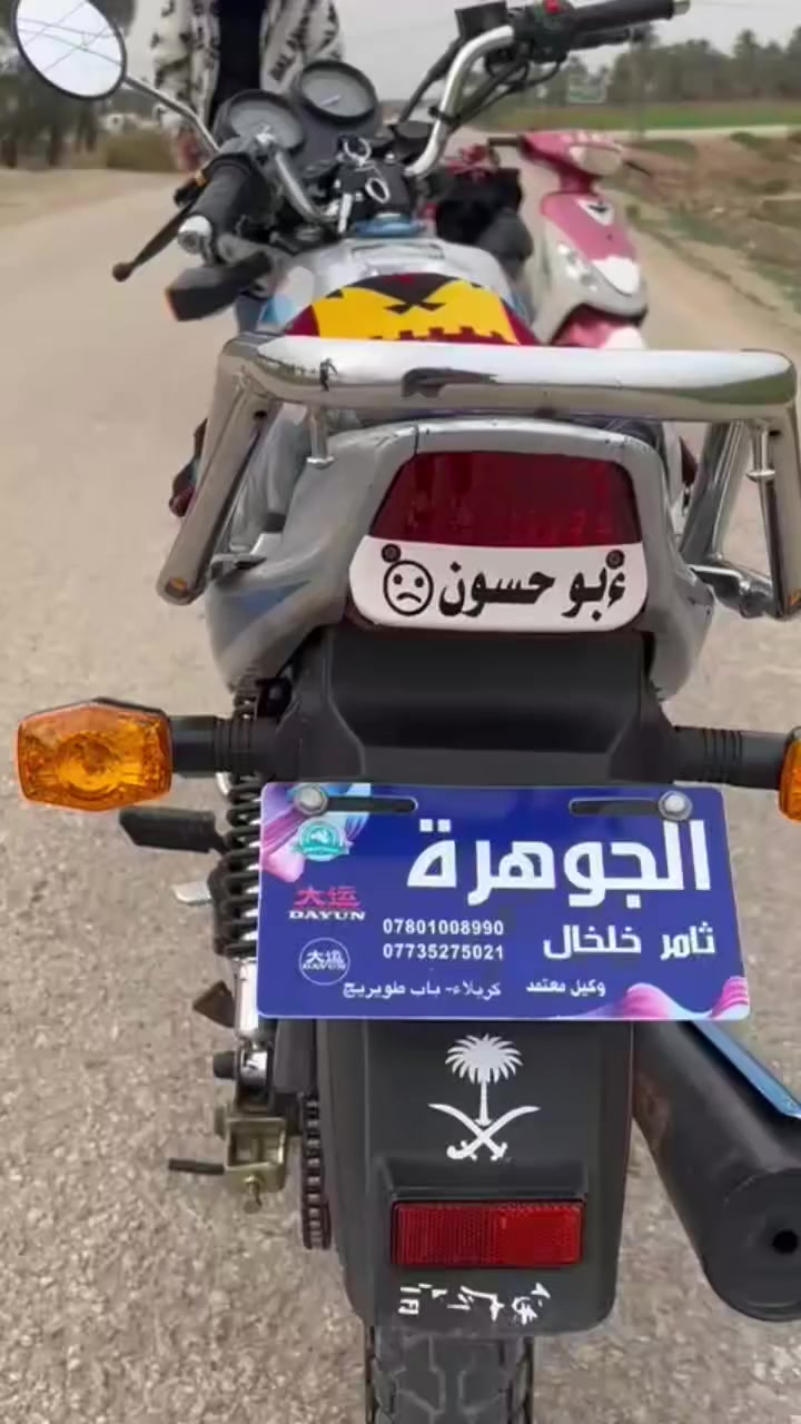 السلام عليكم شباب درجه ديوان عضم للبيع مديل 21طالع 23 اوراق اصولي ثامر خلخال السعر مليون 300وبيه مجال قليل ***********والشري بي خير ويدلل موطر كفاله
