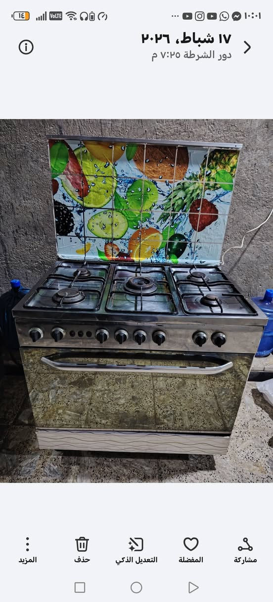 افريش الاصلي باب اول سعره ١٧٥


**إذا كنت صاحب هذا الإعلان وتريد حذفه لأي سبب، رجاءا أرسل رسالة إلى الدعم الفني**