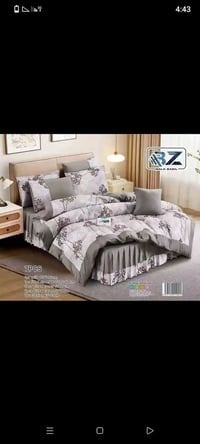 لحاف ديباج • نفرين • ٧ قطع‎‎‎‎‎‎‎‎‎‎‎‎‎‎